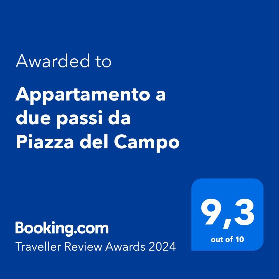 Appartamento A Due Passi Da Piazza Del Campo 锡耶纳 外观 照片